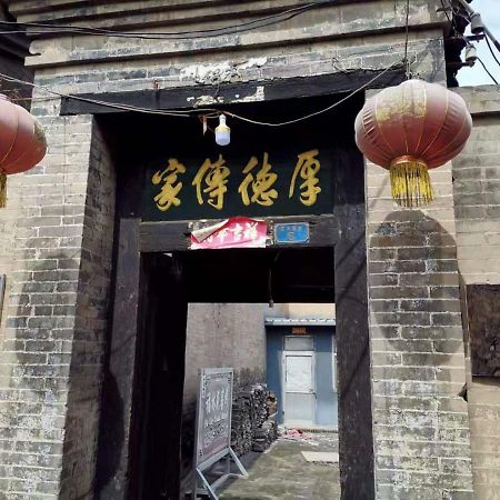 Pingyao Fu Lin Yuan Inn Buitenkant foto