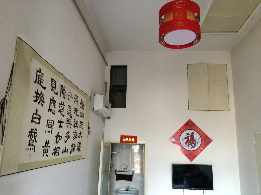 Pingyao Fu Lin Yuan Inn Kamer foto