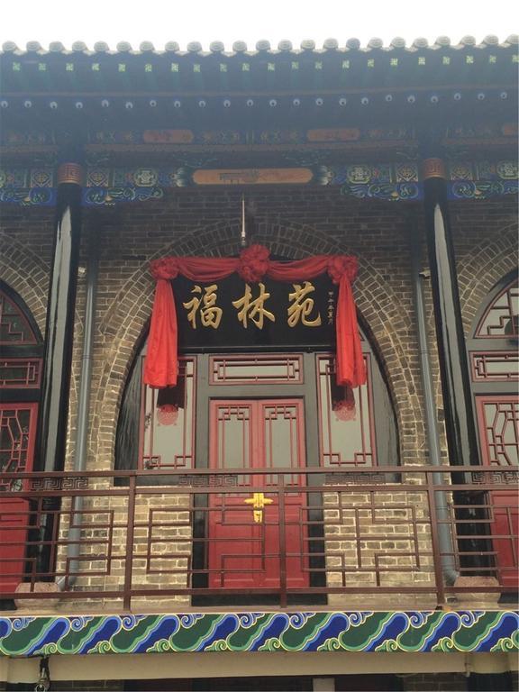 Pingyao Fu Lin Yuan Inn Buitenkant foto