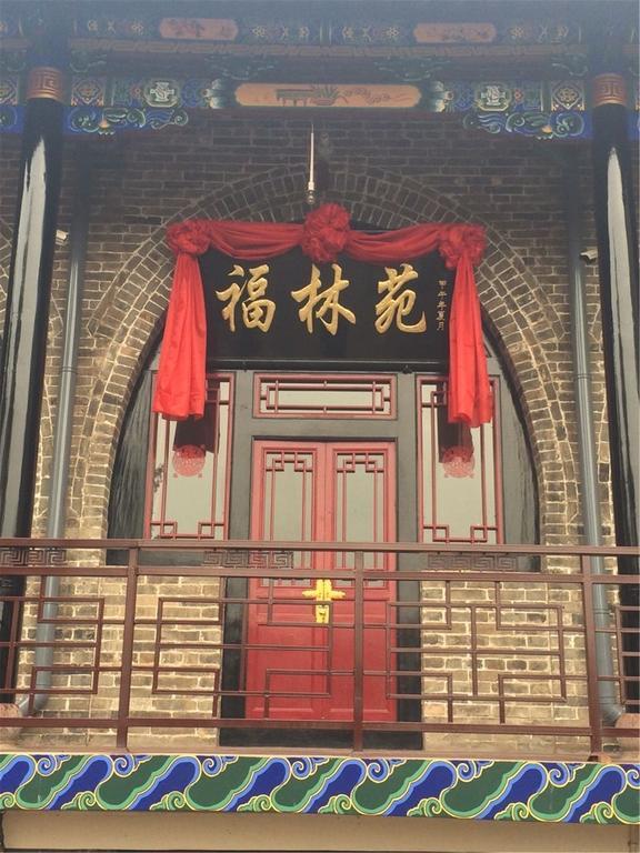 Pingyao Fu Lin Yuan Inn Buitenkant foto