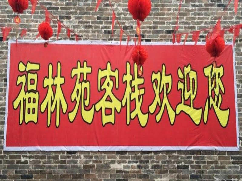 Pingyao Fu Lin Yuan Inn Buitenkant foto