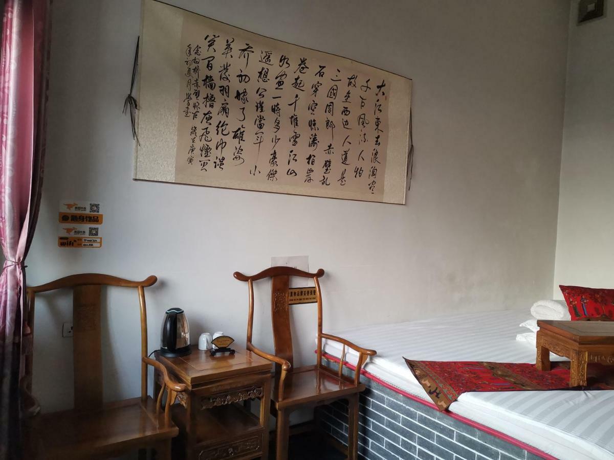 Pingyao Fu Lin Yuan Inn Buitenkant foto
